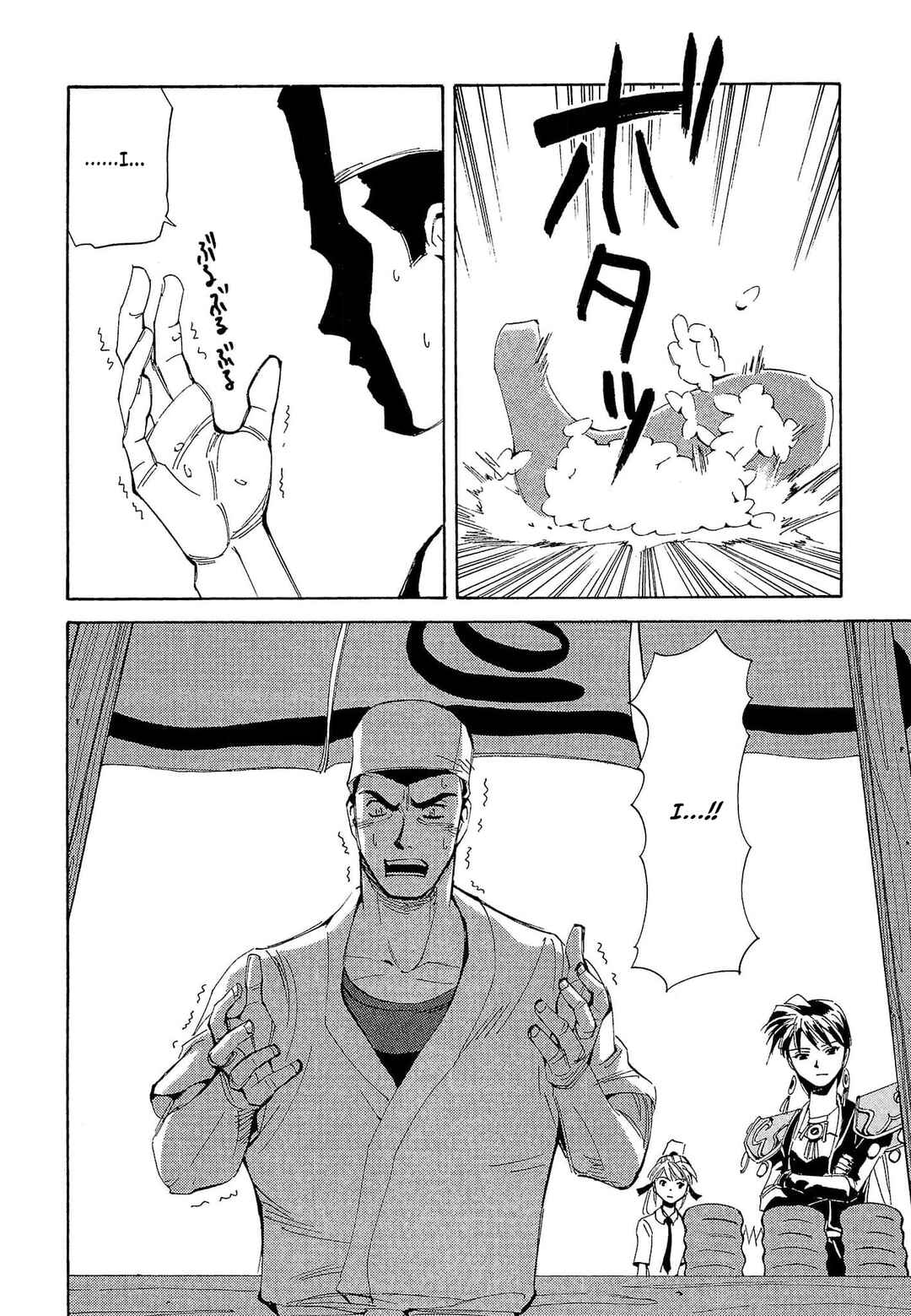 Those Who Hunt Elves Chapter 70 - Page 5