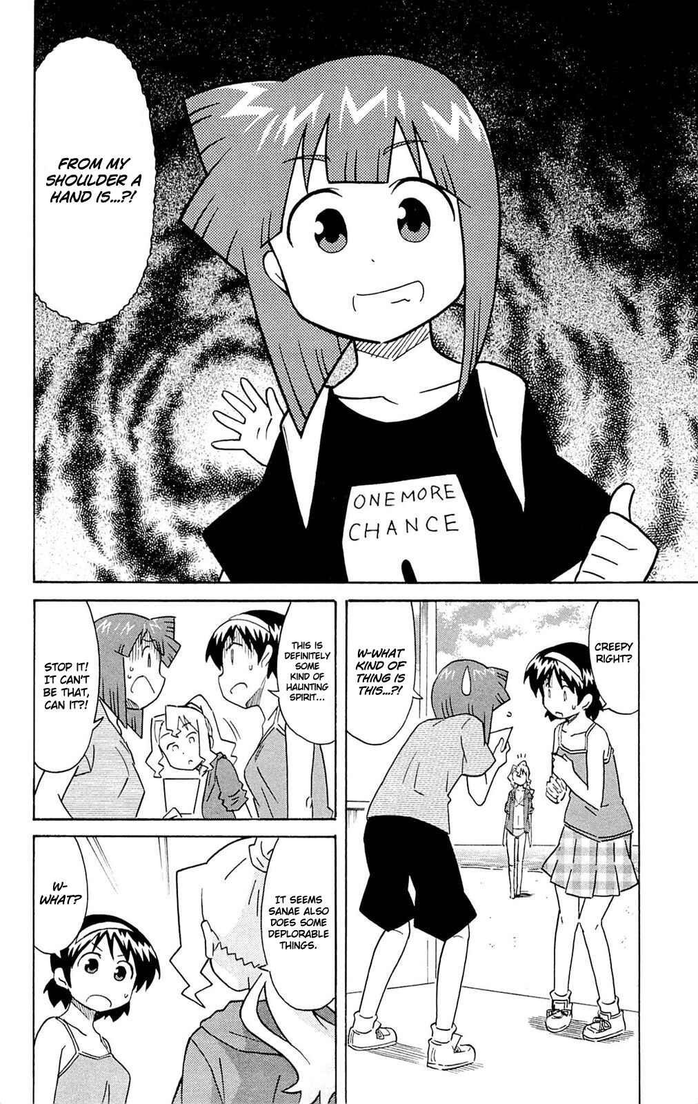 Shinryaku! Ika Musume Chapter 298 - Page 2
