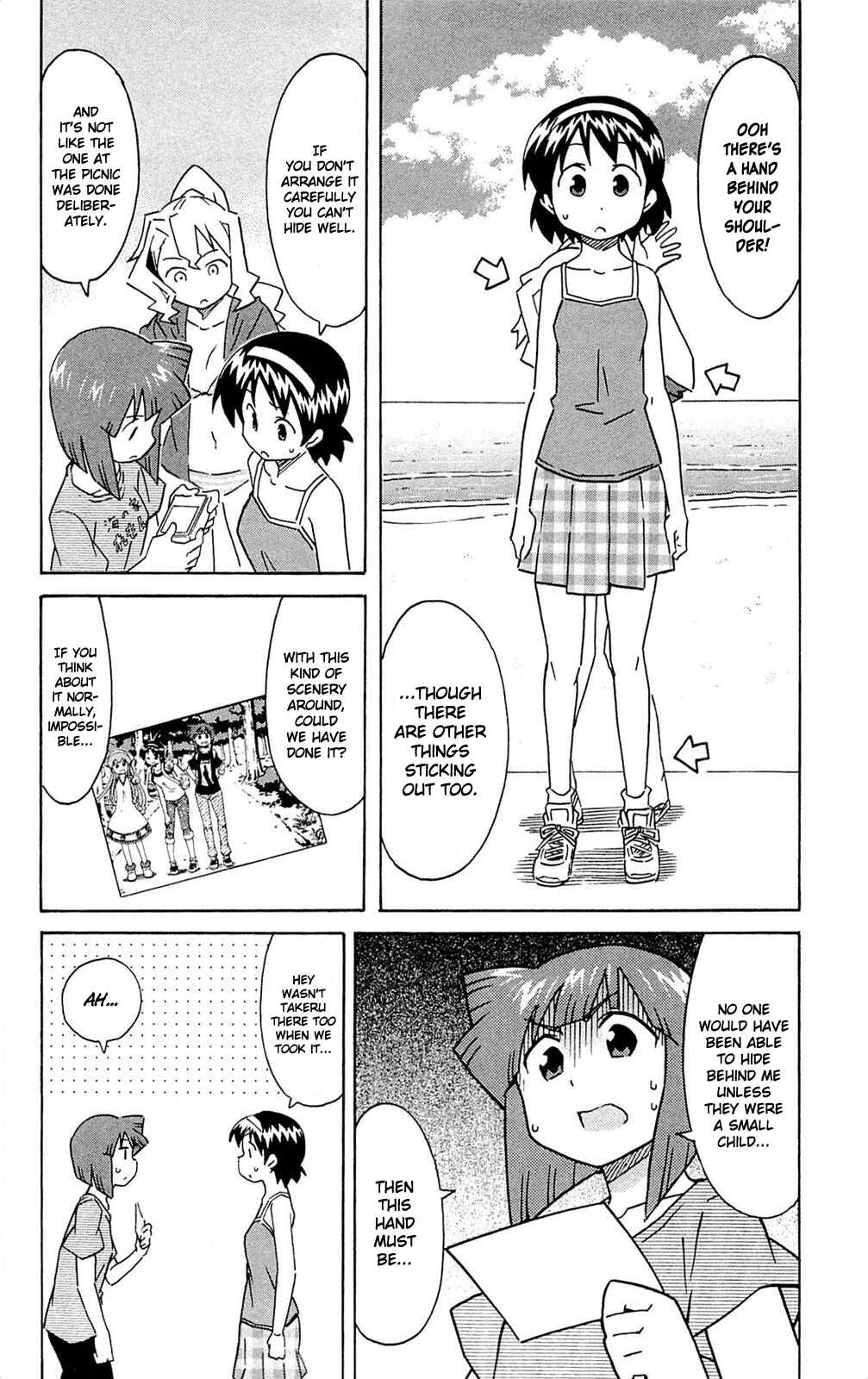 Shinryaku! Ika Musume Chapter 298 - Page 4