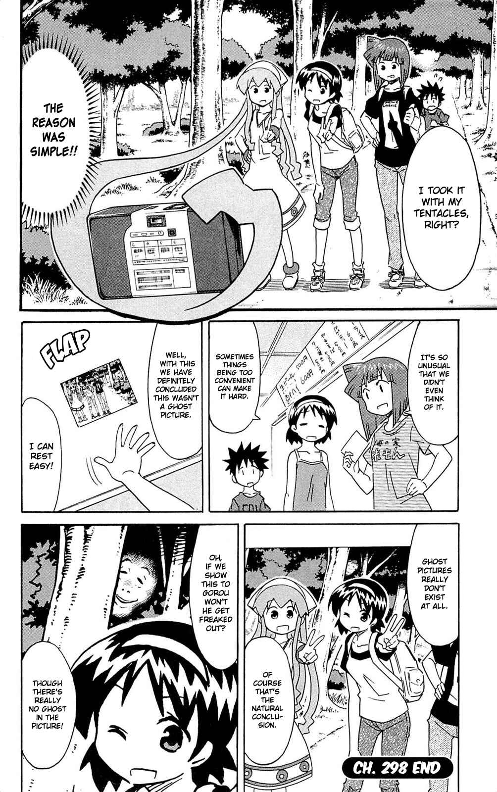 Shinryaku! Ika Musume Chapter 298 - Page 8