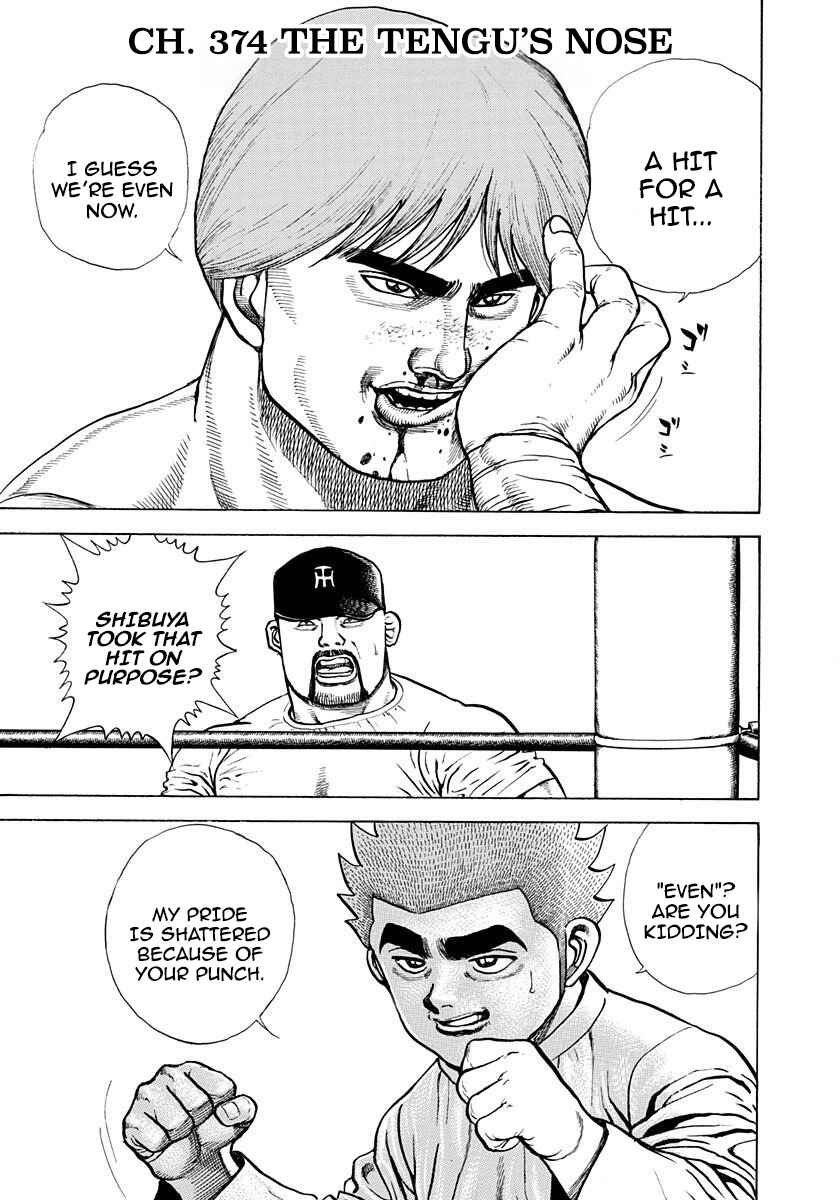 Koukou Tekken-den Tough Chapter 374 - Page 1