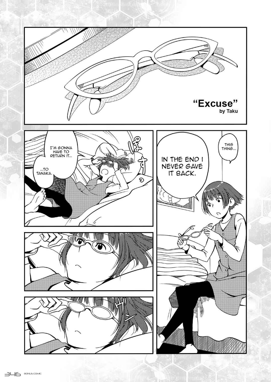 .hack//Beyond The World - Excuse Chapter ? - Page 1