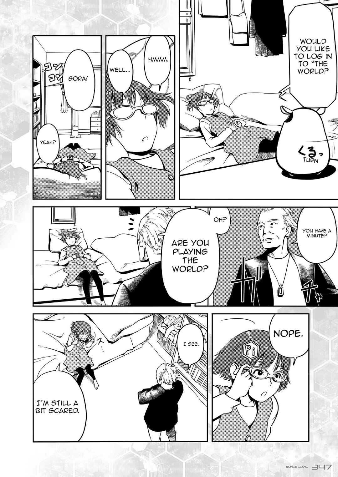 .hack//Beyond The World - Excuse Chapter ? - Page 2