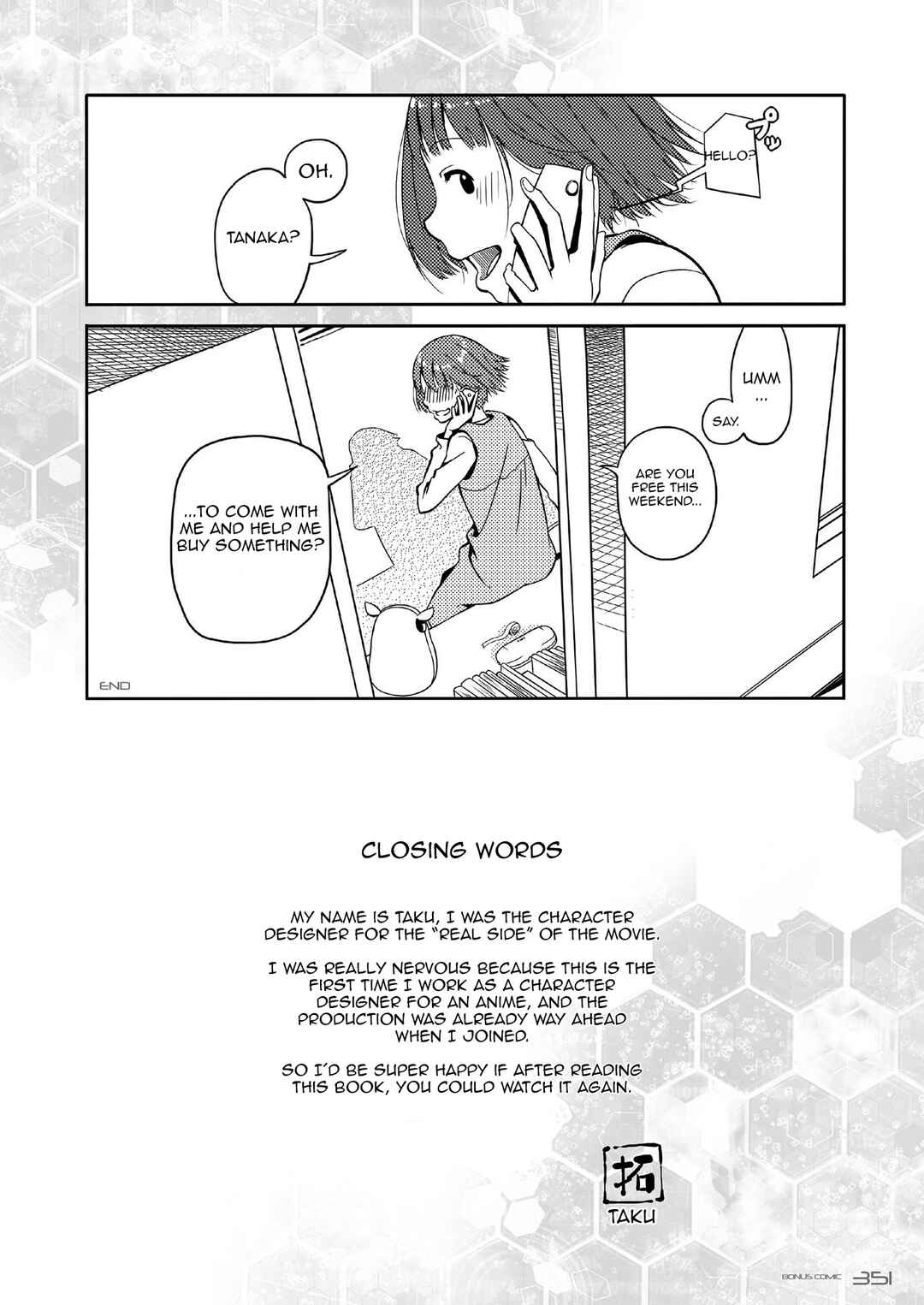 .hack//Beyond The World - Excuse Chapter ? - Page 6
