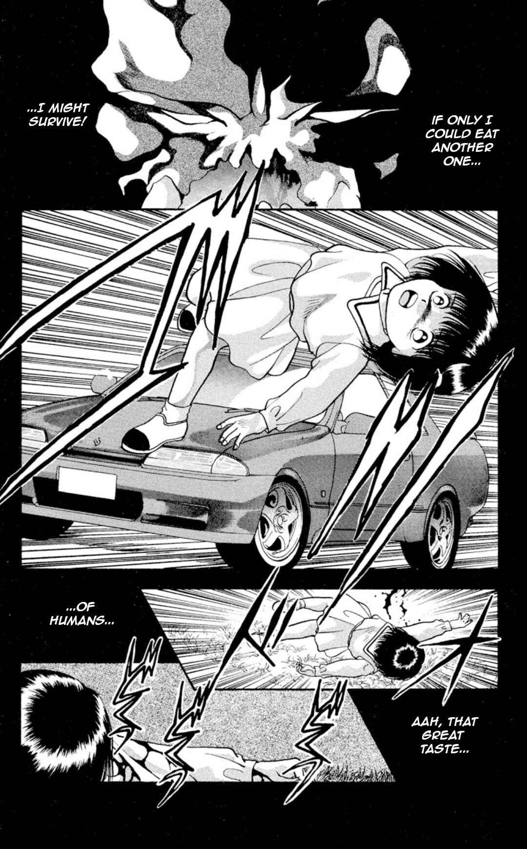 Onikirimaru Chapter 12 - Page 4