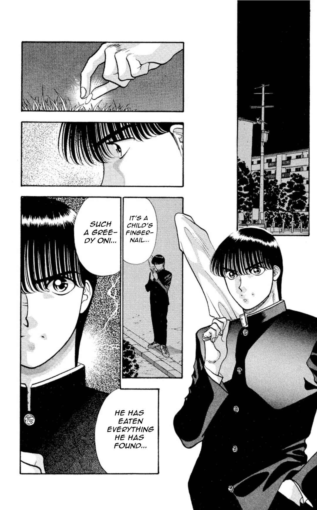 Onikirimaru Chapter 12 - Page 8