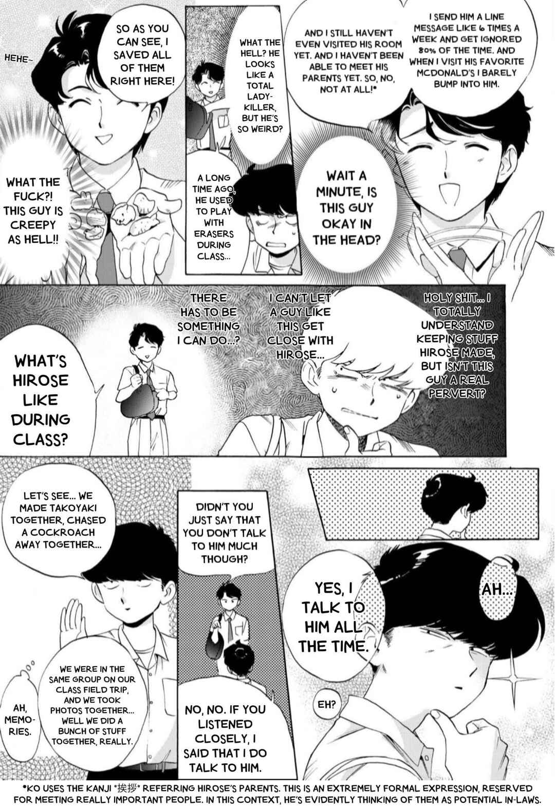Motto Ganbare! Nakamura-kun!! Chapter 7 - Page 14