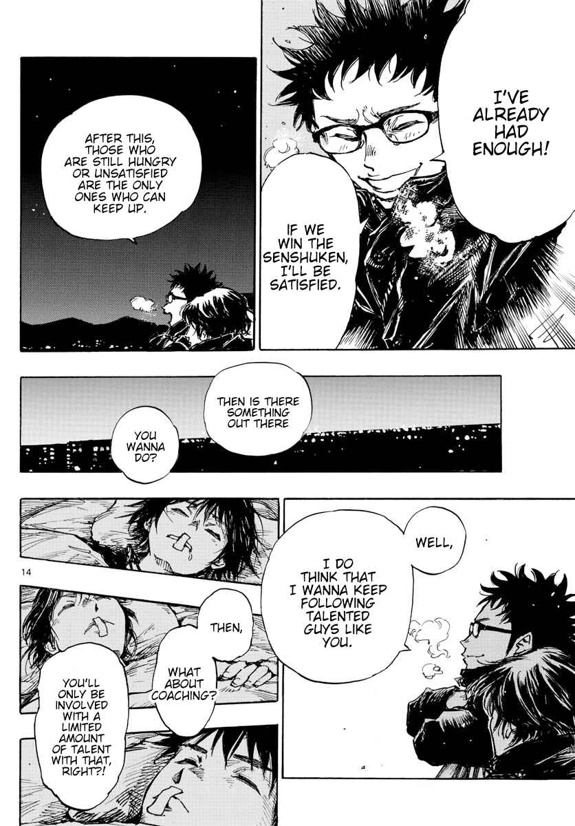 BE BLUES ~Ao ni Nare~ Chapter 453 - Page 14