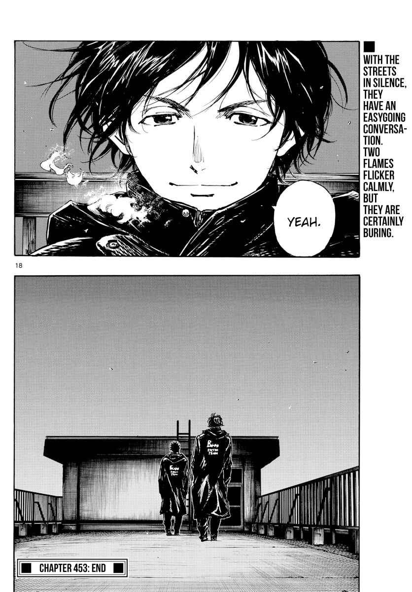 BE BLUES ~Ao ni Nare~ Chapter 453 - Page 17