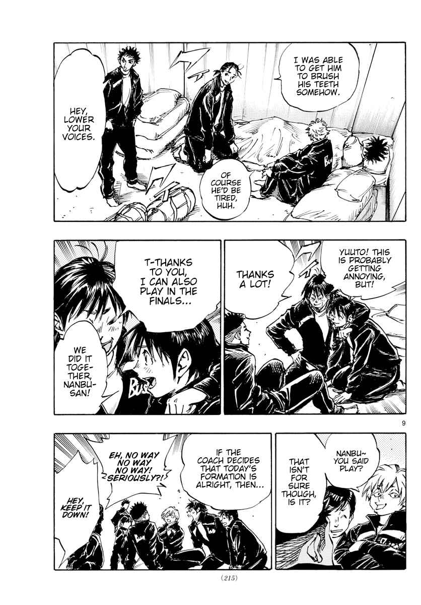 BE BLUES ~Ao ni Nare~ Chapter 453 - Page 9