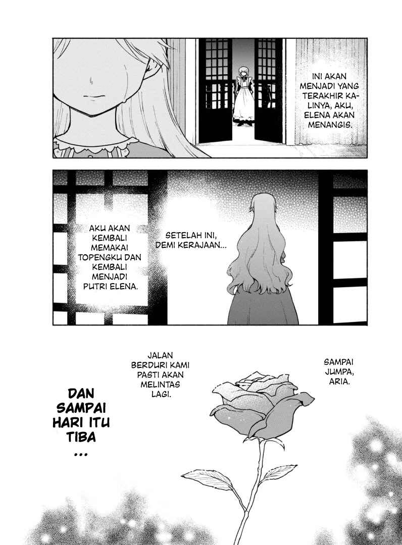 Otome Game no Heroine de Saikyou Survival Chapter 15.5 - Page 12