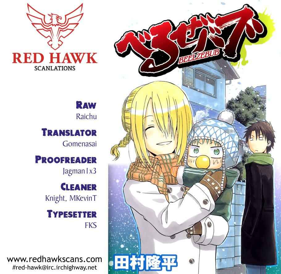 Beelzebub Chapter 190 - Page 1