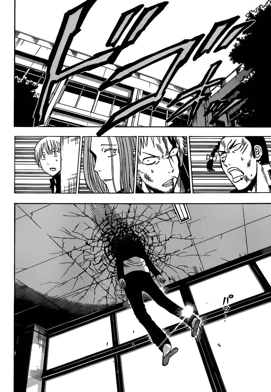 Beelzebub Chapter 190 - Page 11