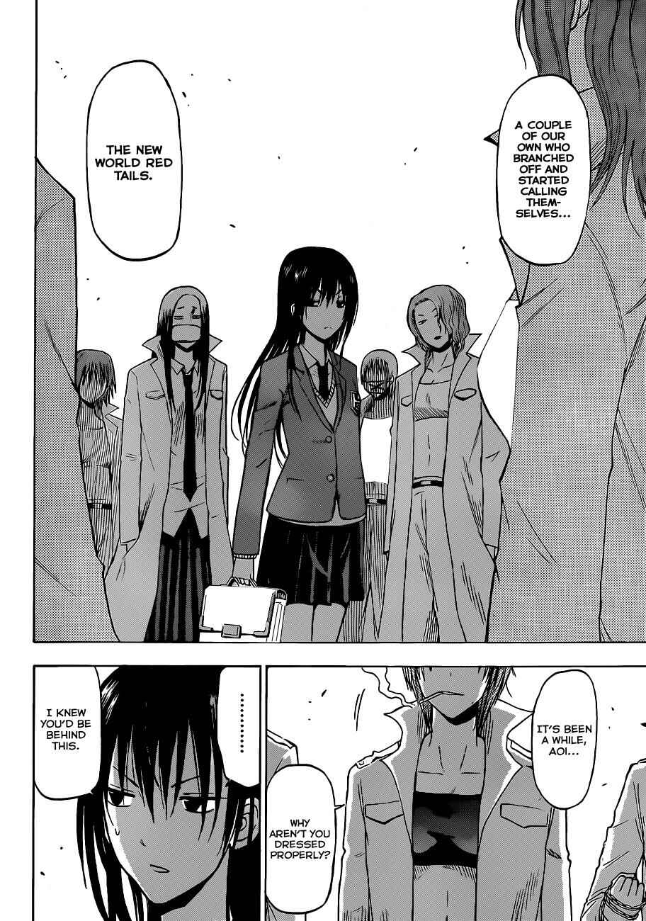 Beelzebub Chapter 190 - Page 17