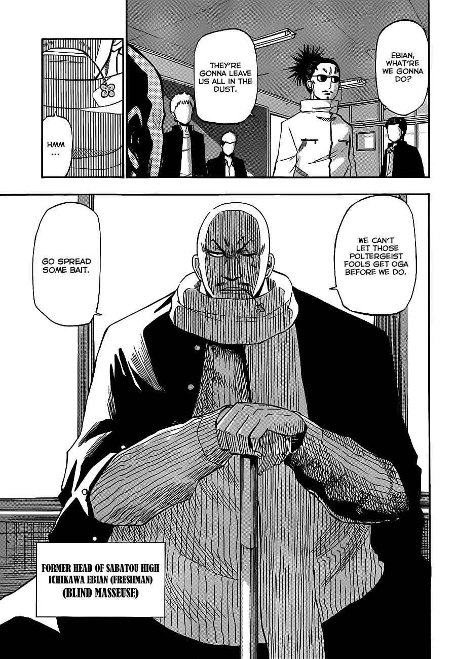 Beelzebub Chapter 190 - Page 4