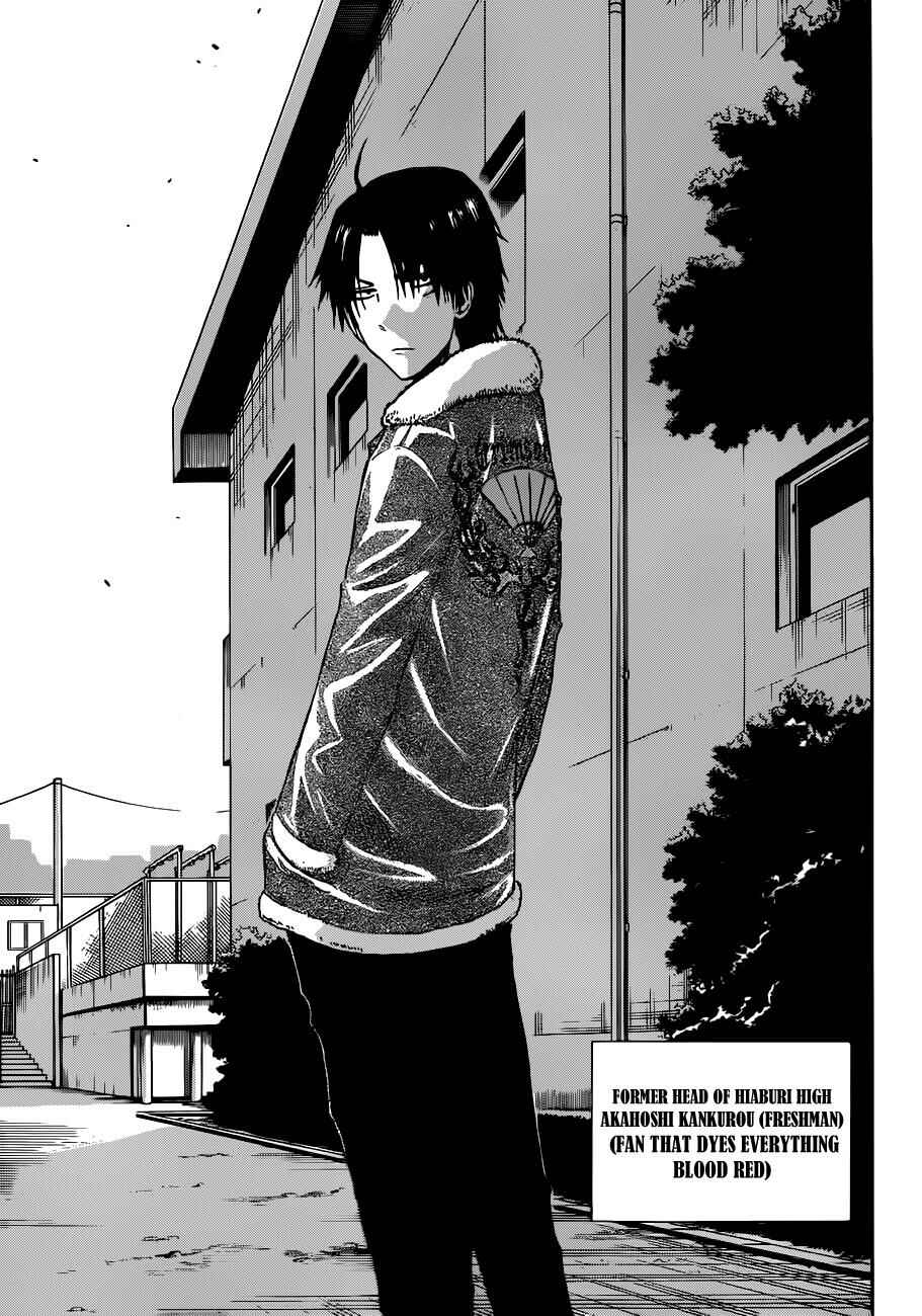 Beelzebub Chapter 190 - Page 6
