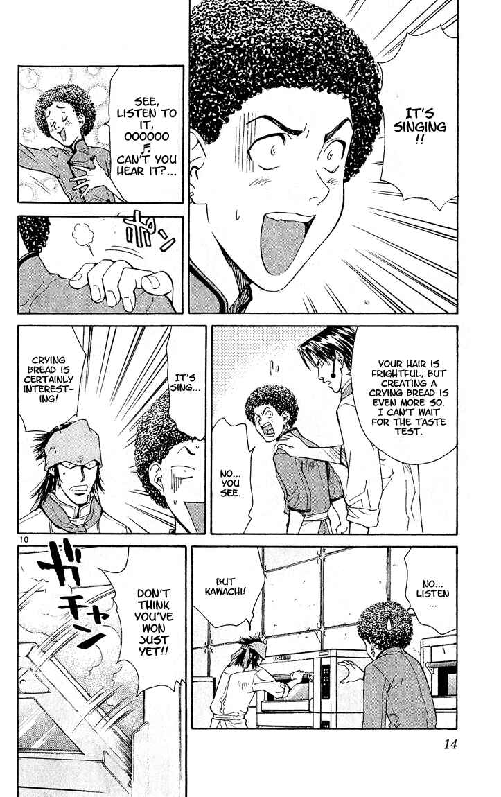 Yakitate!! Japan Chapter 51 - Page 12