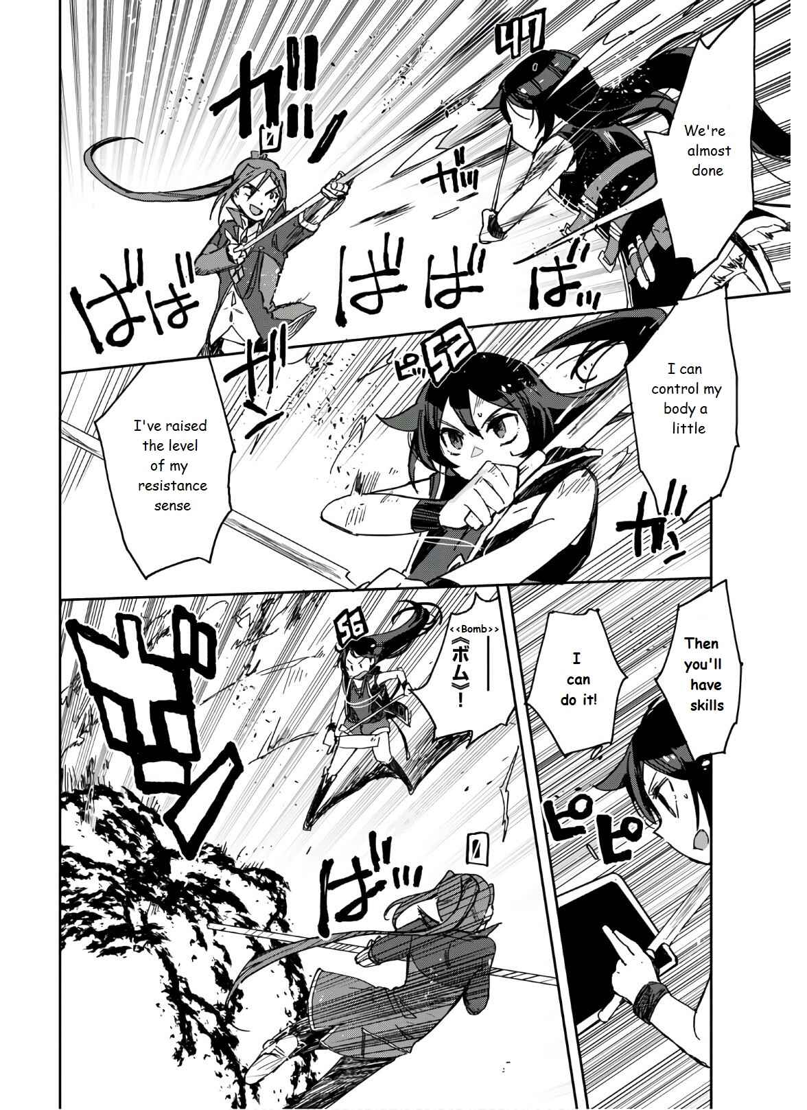 Only Sense Online Chapter 72 - Page 12