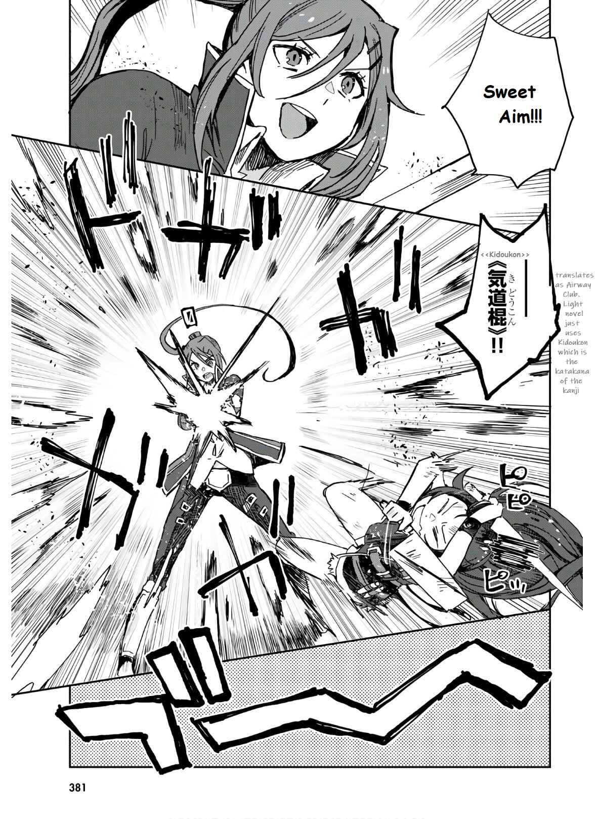 Only Sense Online Chapter 72 - Page 13
