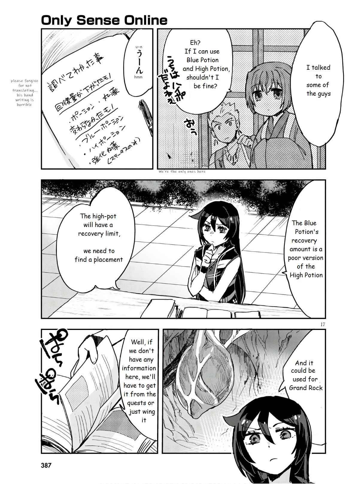 Only Sense Online Chapter 72 - Page 19