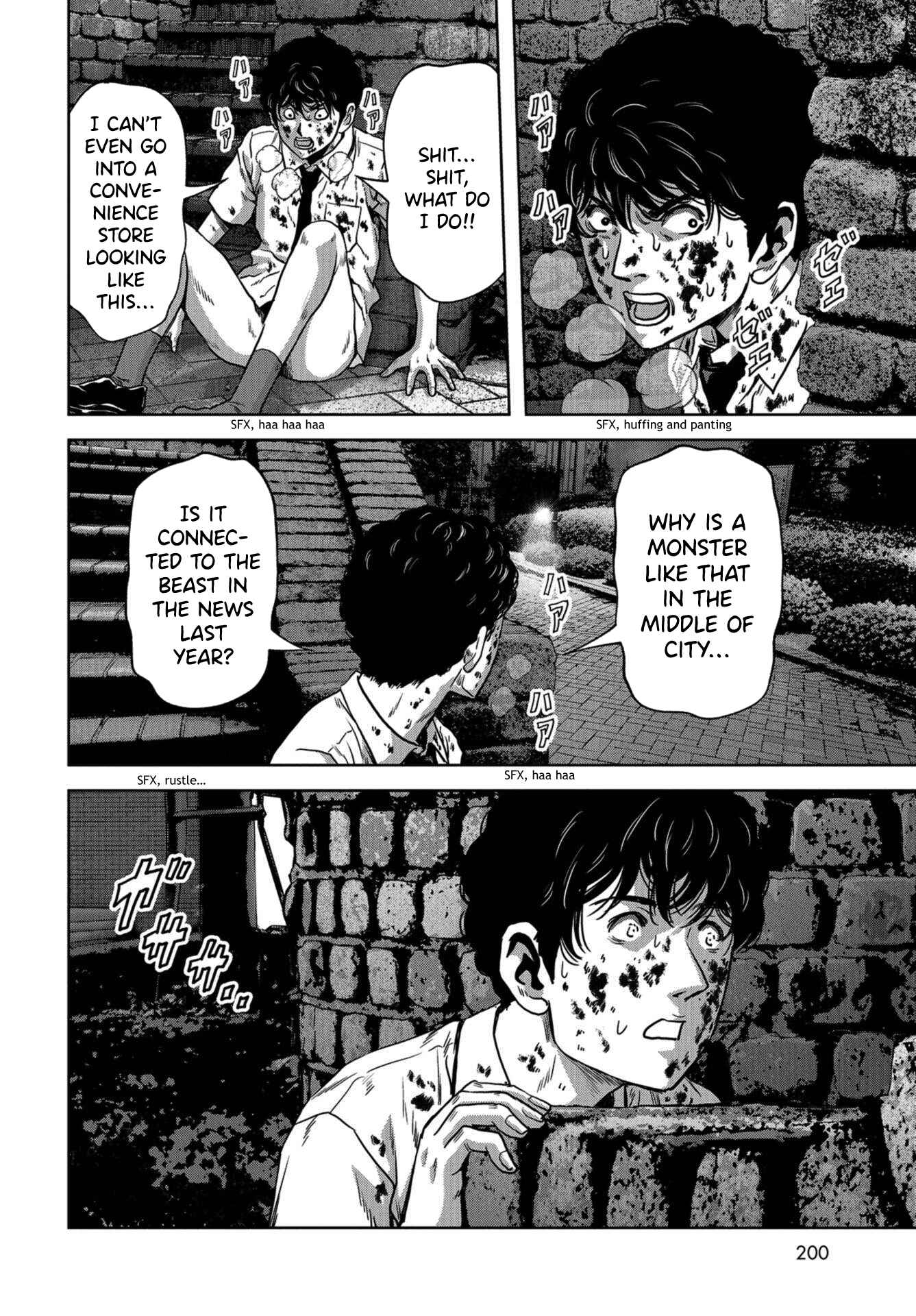 Kaijuu Jieitai Chapter 11 - Page 16