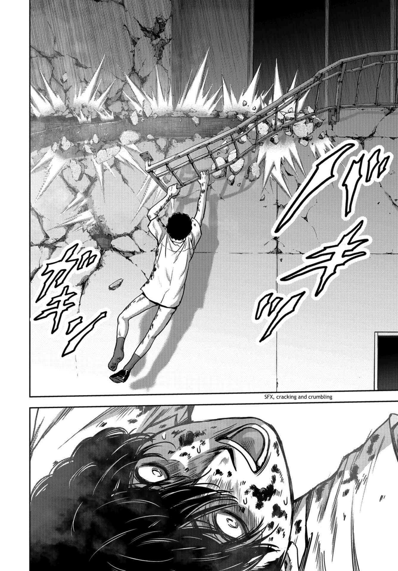 Kaijuu Jieitai Chapter 11 - Page 32