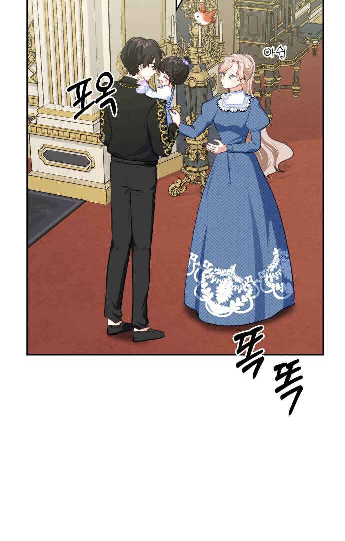 Monster Duke's Daughter Chapter 50 - Page 9