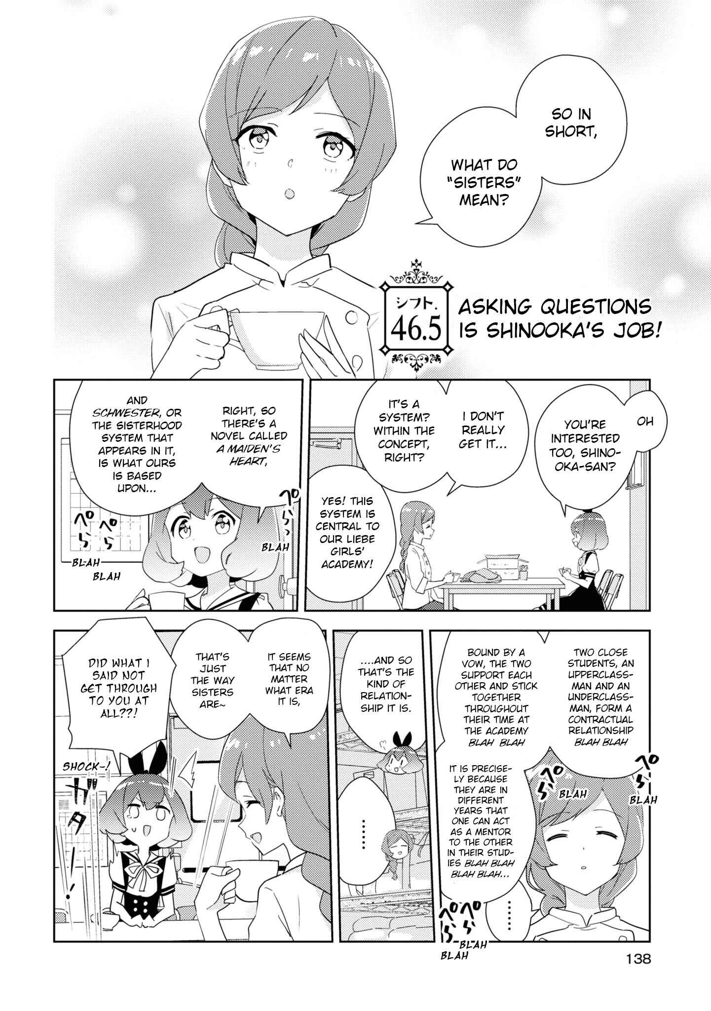 Watashi no Yuri wa Oshigoto desu! Chapter 46.5 - Page 1