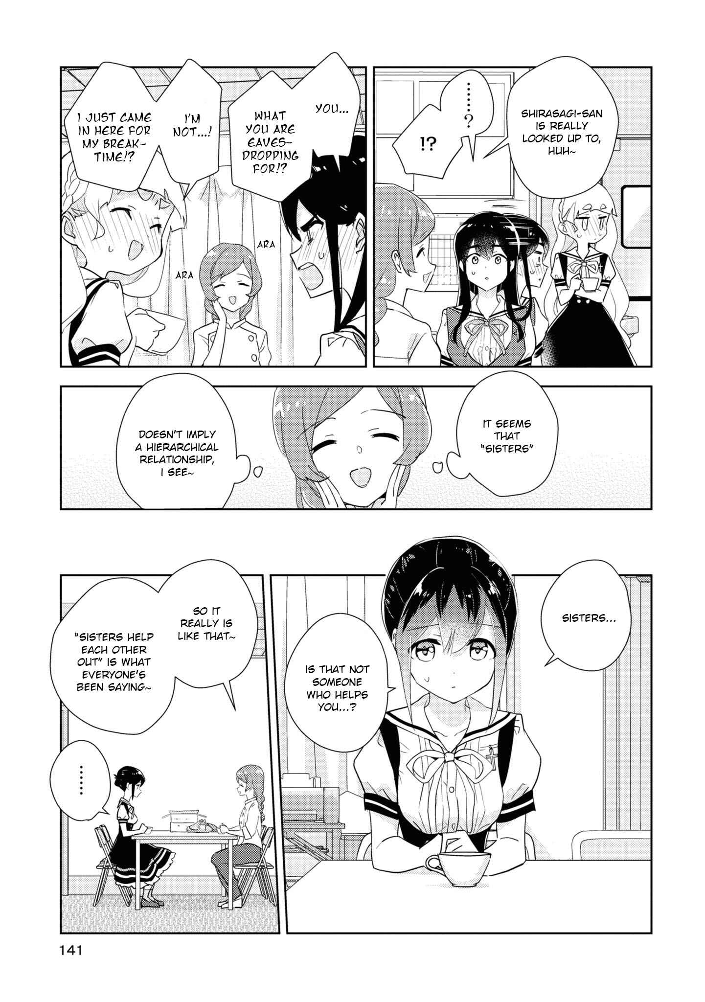 Watashi no Yuri wa Oshigoto desu! Chapter 46.5 - Page 4