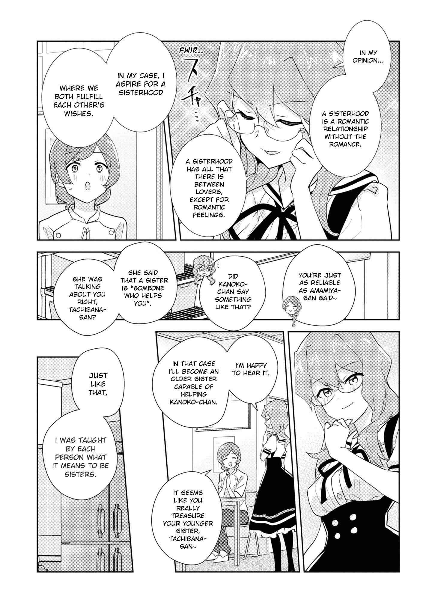 Watashi no Yuri wa Oshigoto desu! Chapter 46.5 - Page 6