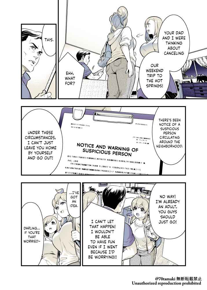 Osananajimi ga Hisabisa ni Saikai Shitara Otagai Kyonyuu ni Natteta Chapter 50 - Page 2