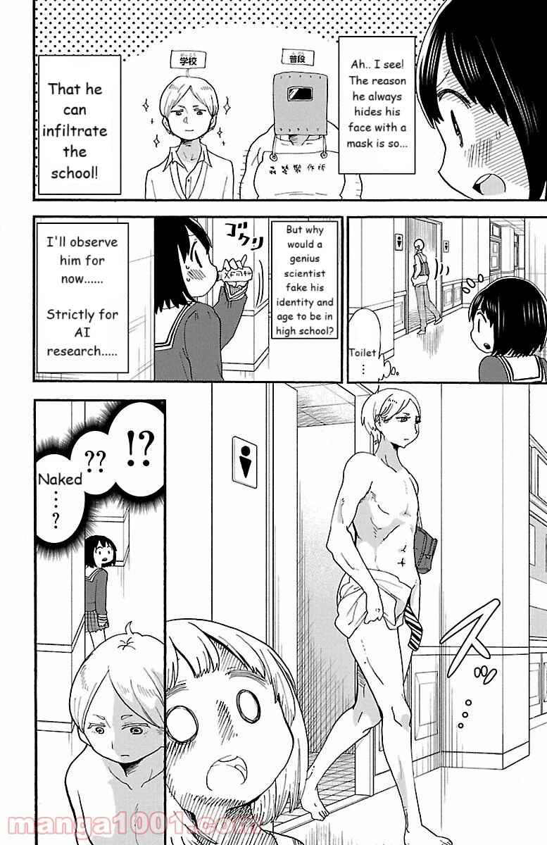 Rororro! Chapter 55 - Page 2