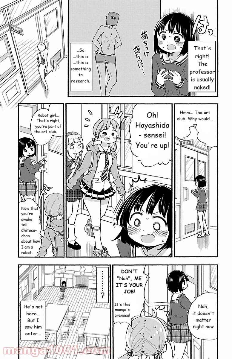 Rororro! Chapter 55 - Page 3