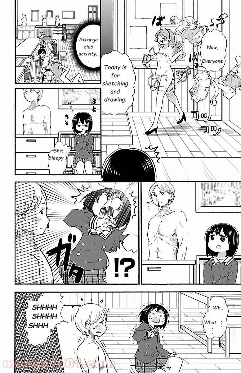 Rororro! Chapter 55 - Page 4