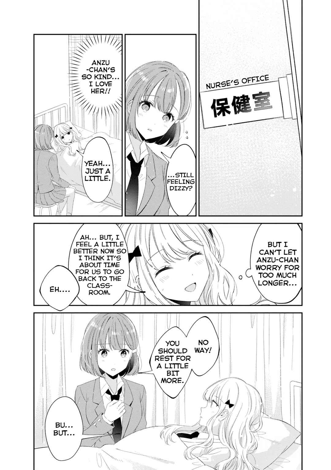 Hokenshitsu wa Futarikiri Chapter 20 - Page 4