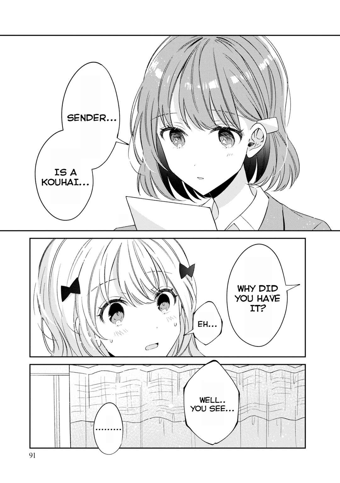 Hokenshitsu wa Futarikiri Chapter 20 - Page 7