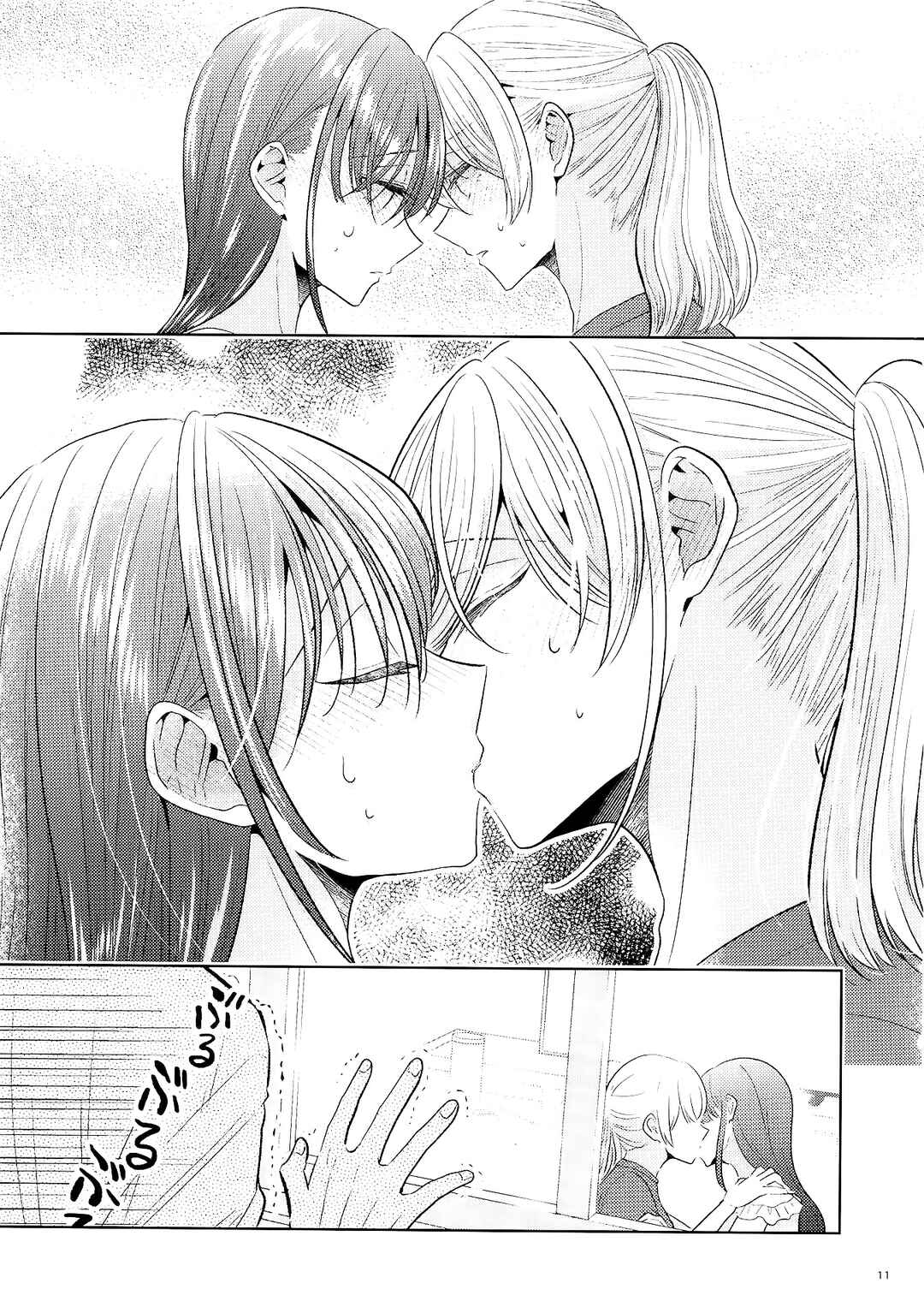 Rei tte Eroikoto Sureba Iierurashiiyo Chapter ? - Page 10