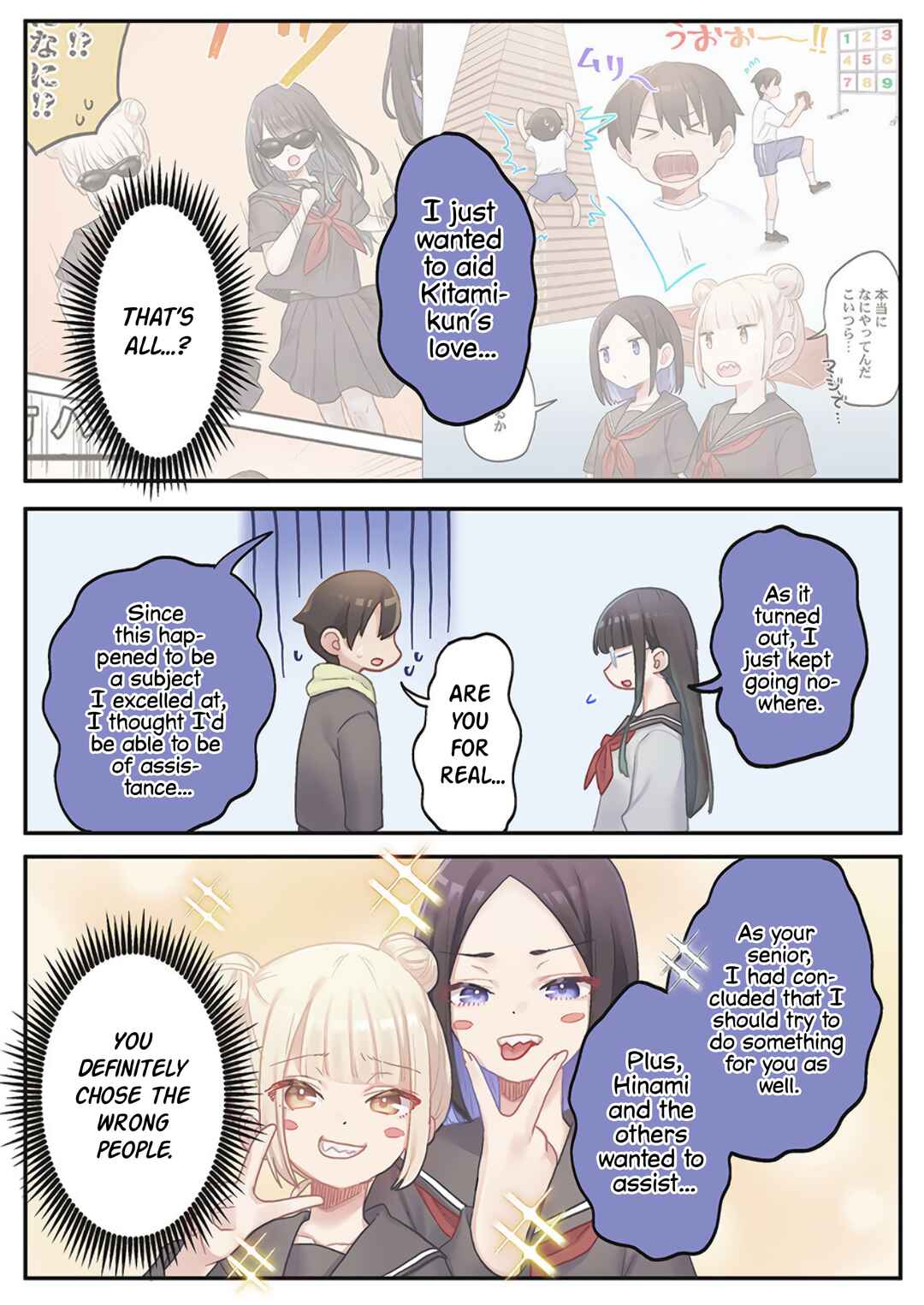 Marika-chan no Koukando wa Bukkowareteiru Chapter 22 - Page 18