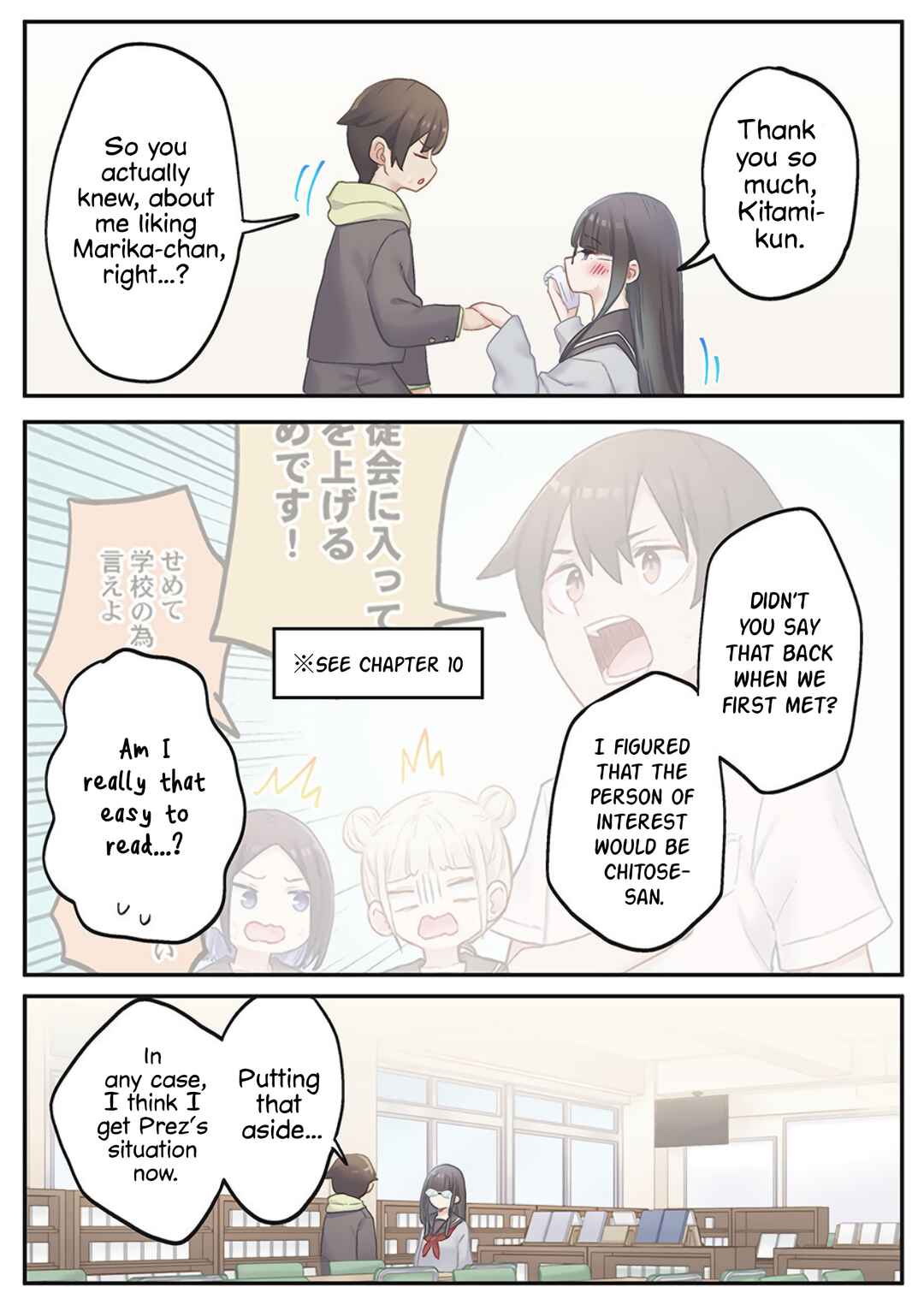 Marika-chan no Koukando wa Bukkowareteiru Chapter 22 - Page 20