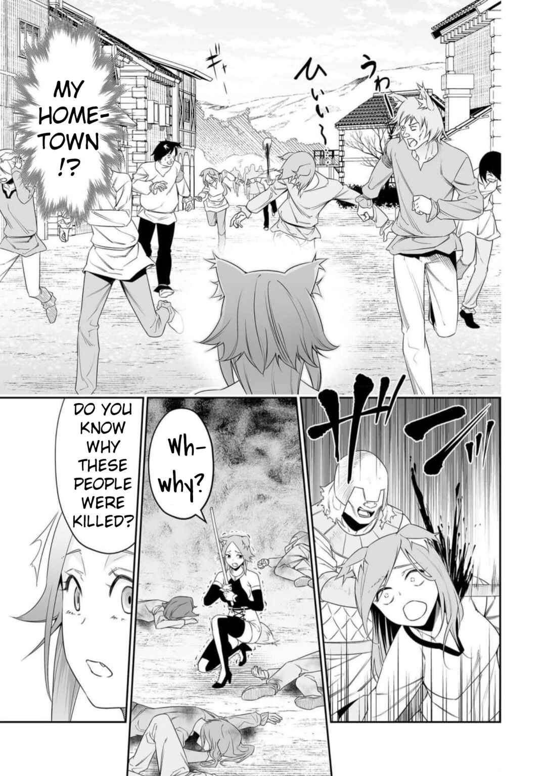 Bocchi Tenseiki Chapter 26.1 - Page 3