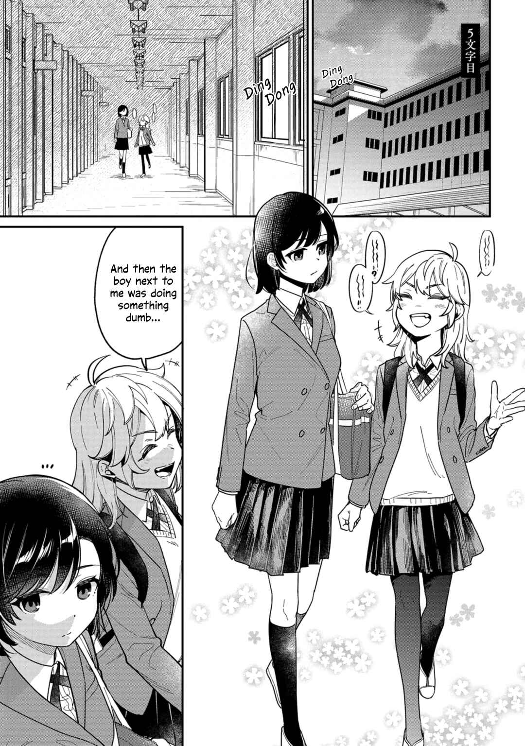 Kimi no Kokoro wo Kanjitai Chapter 5 - Page 1