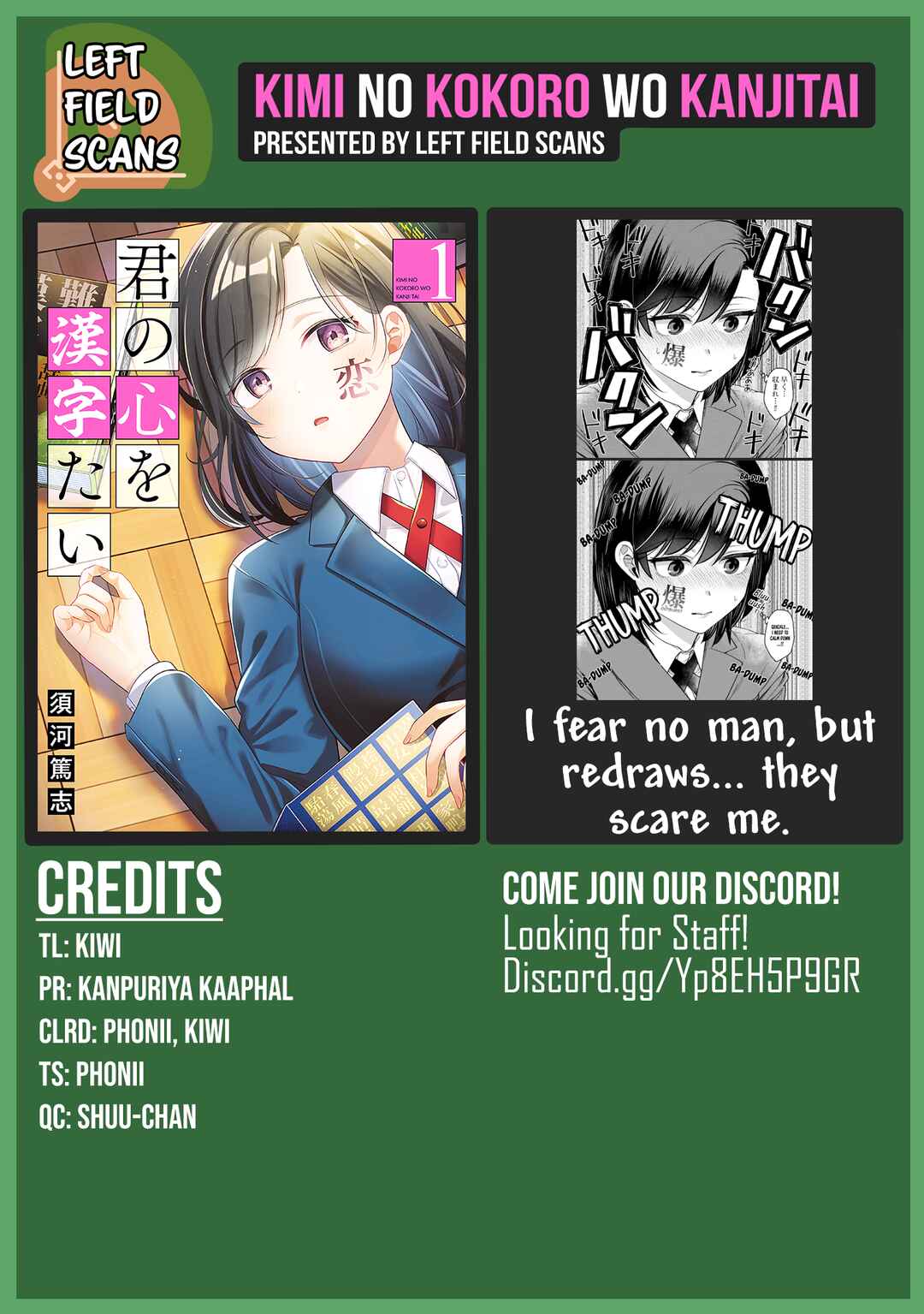 Kimi no Kokoro wo Kanjitai Chapter 5 - Page 17