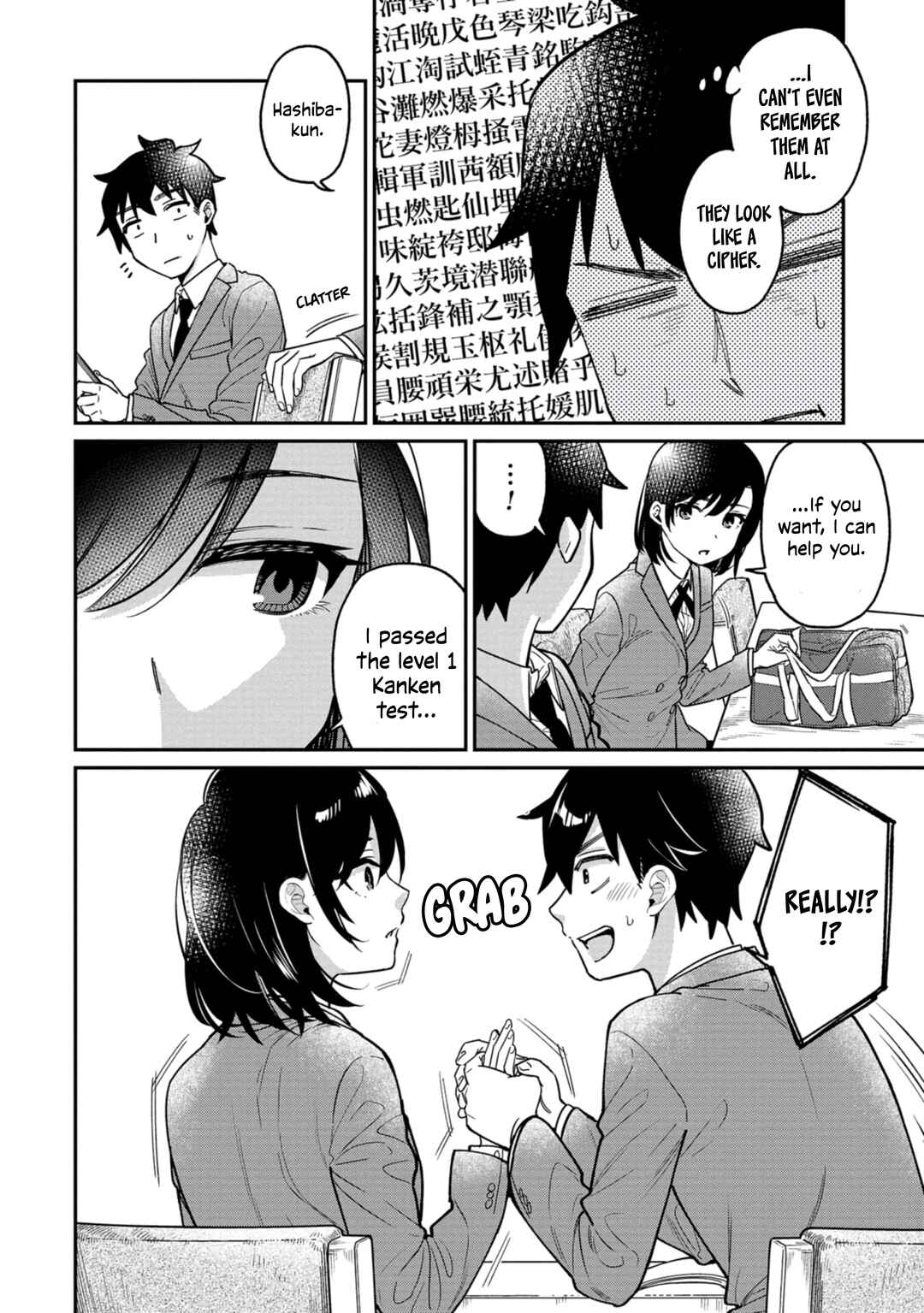 Kimi no Kokoro wo Kanjitai Chapter 5 - Page 6