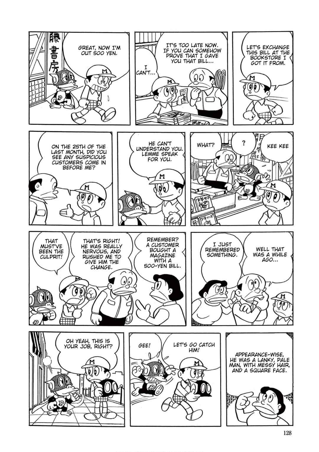 Perman (Fujiko F. Fujio Daizenshu) Chapter 9 - Page 5