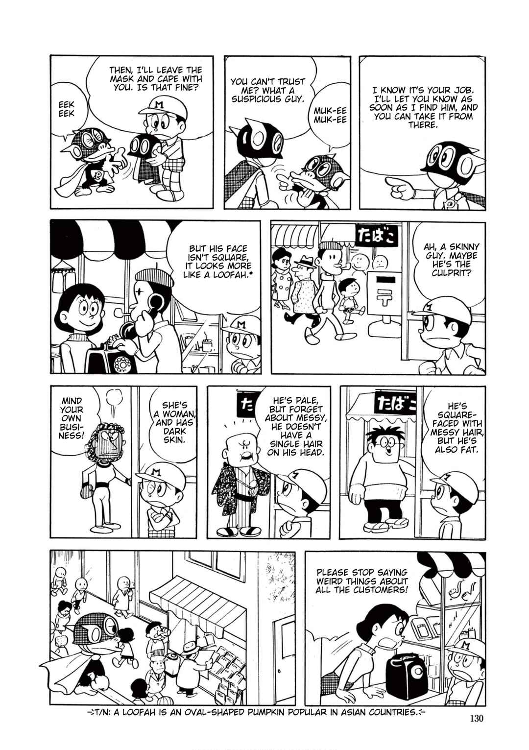 Perman (Fujiko F. Fujio Daizenshu) Chapter 9 - Page 7