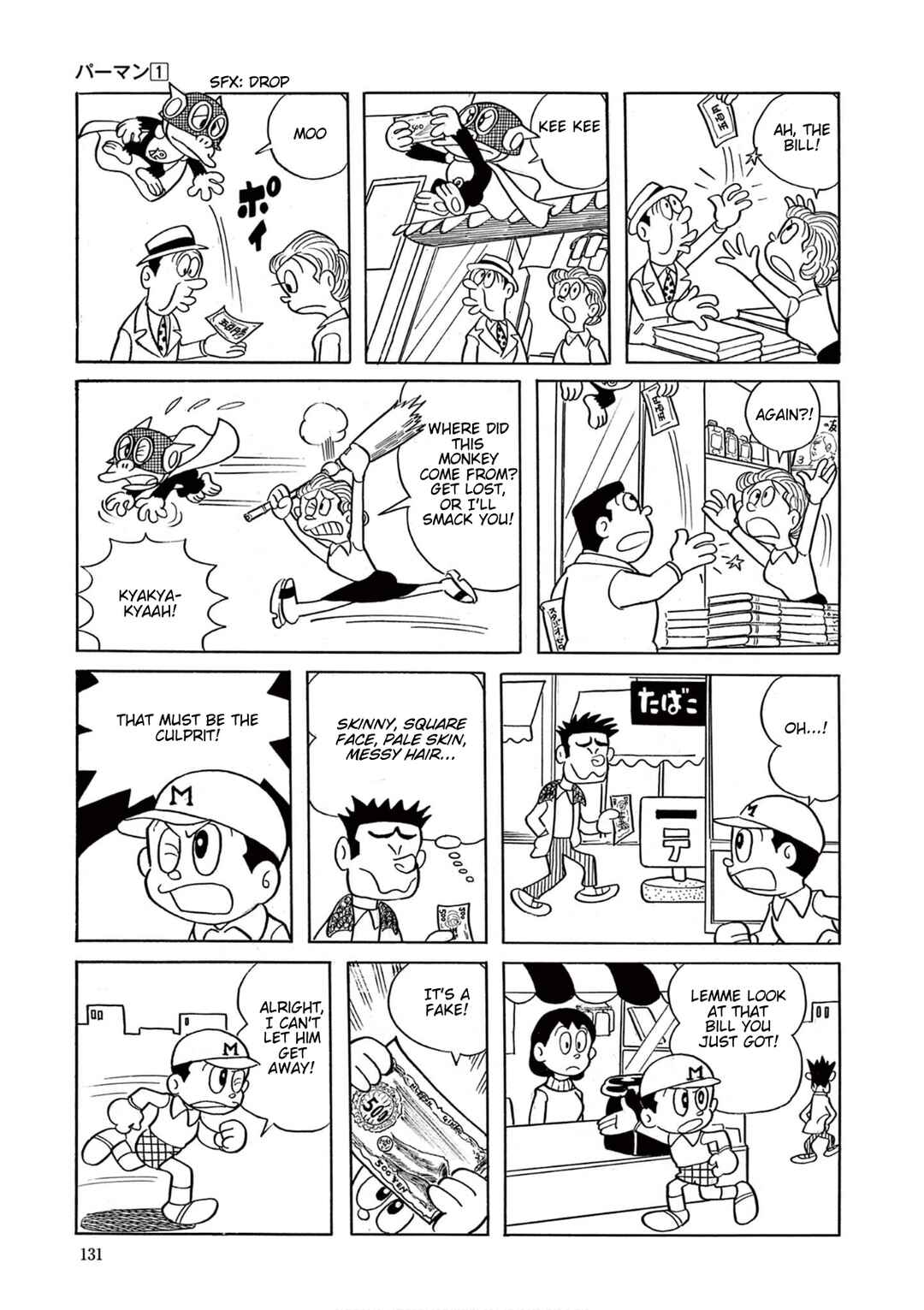 Perman (Fujiko F. Fujio Daizenshu) Chapter 9 - Page 8