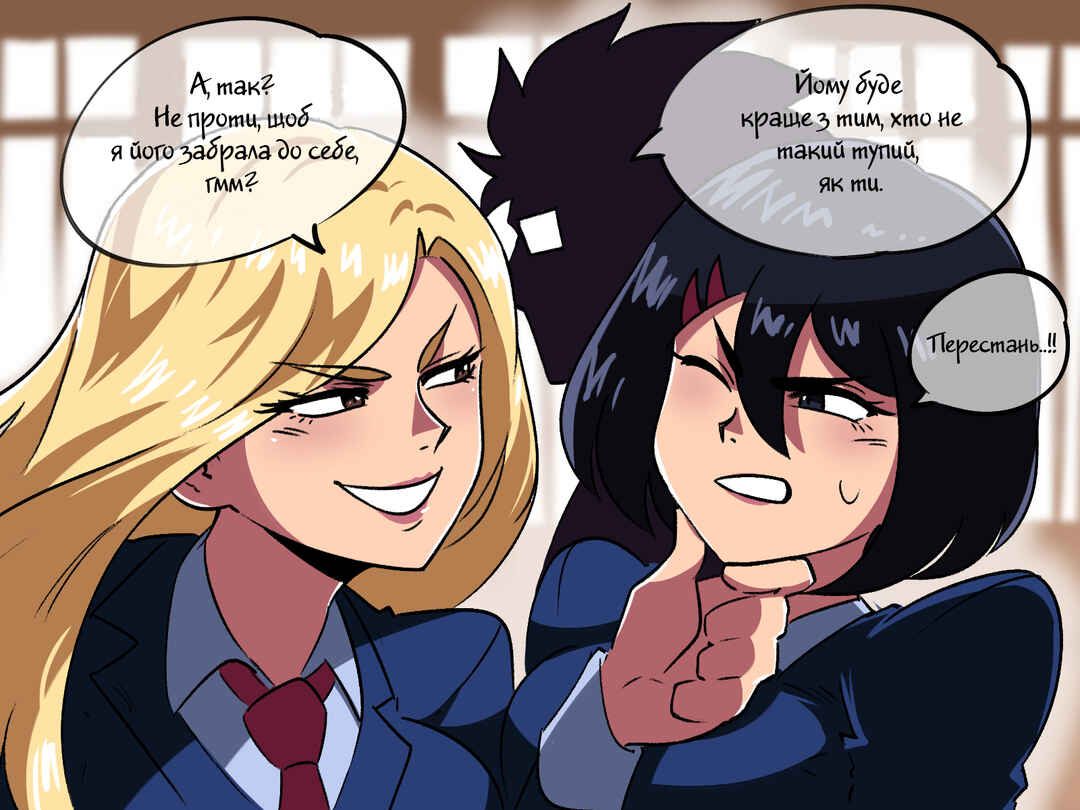 The Dragon Tamer Chapter 7 - Page 3