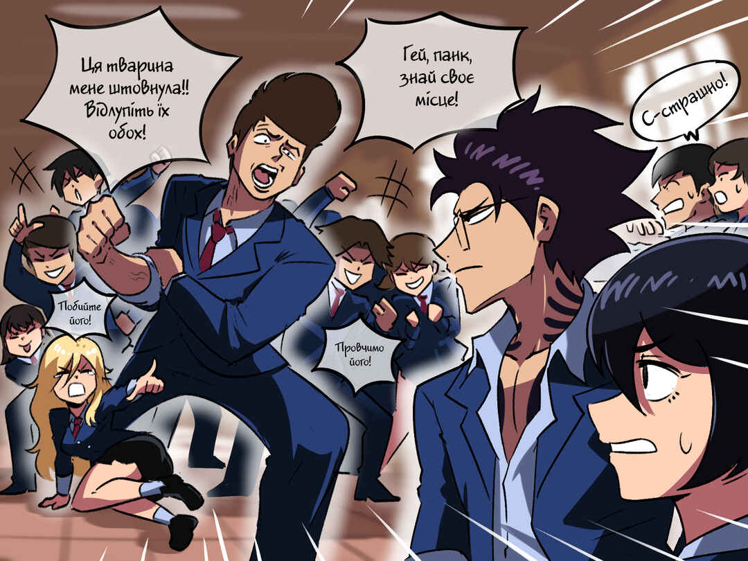 The Dragon Tamer Chapter 7 - Page 5