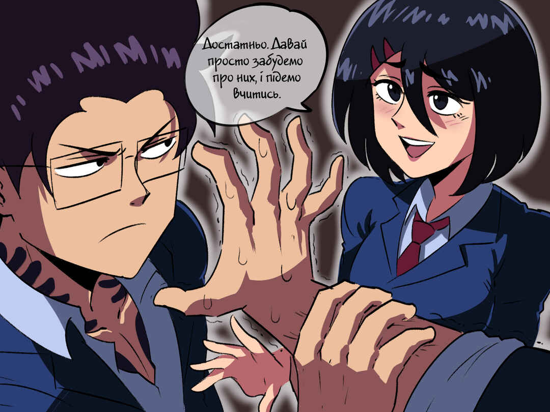 The Dragon Tamer Chapter 7 - Page 7