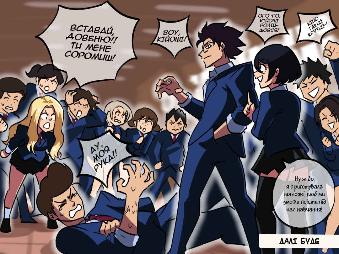 The Dragon Tamer Chapter 7 - Page 8